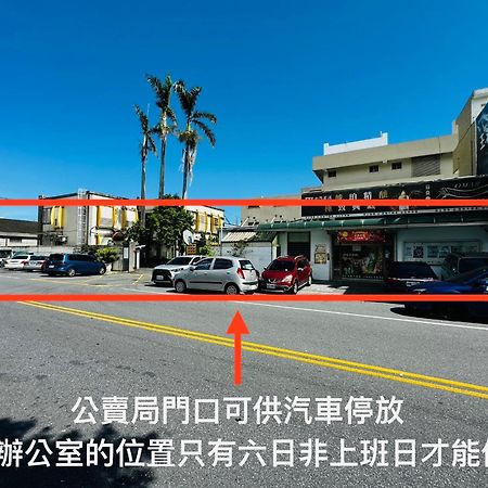 幸福加油站電梯民宿 -近東大門夜市 Hualien City Exterior photo
