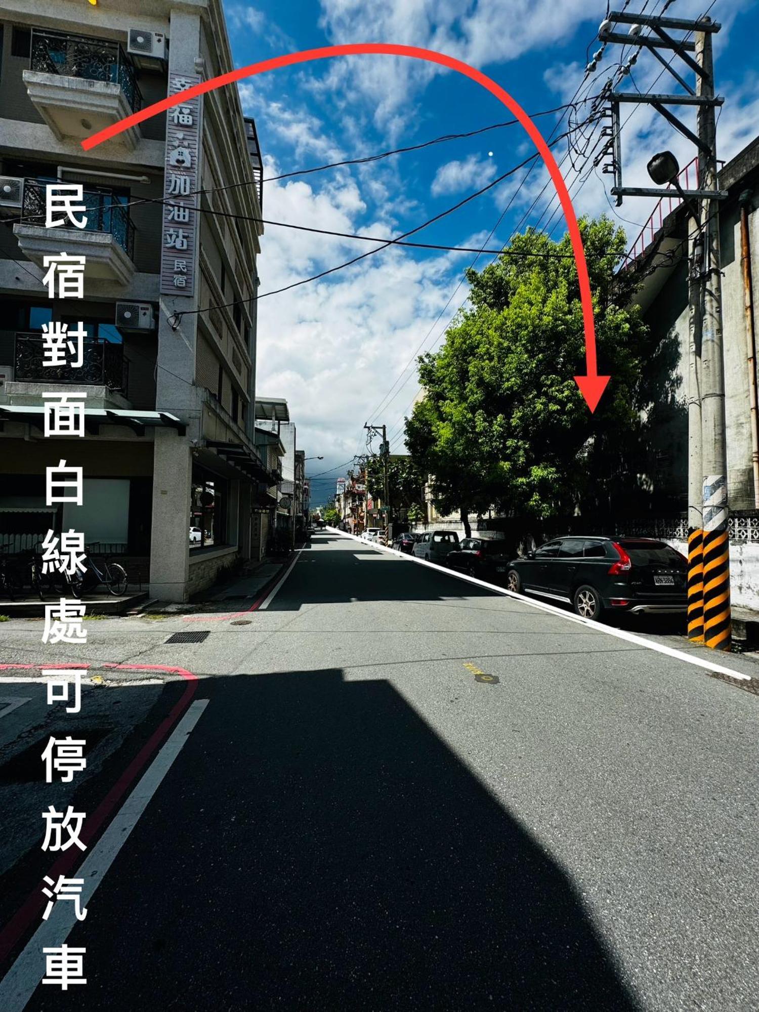 幸福加油站電梯民宿 -近東大門夜市 Hualien City Exterior photo